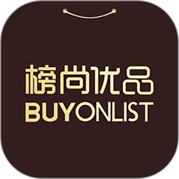 榜尚优品app官方版