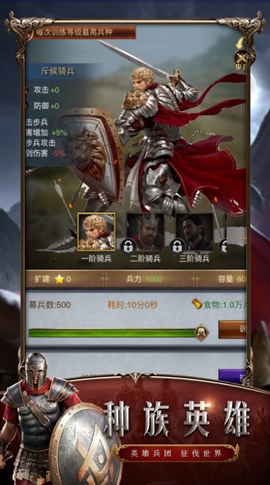 伐伐伐伐木工最新版下载