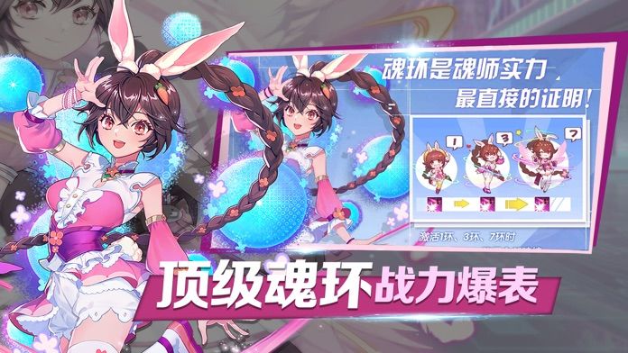 斗罗主宰唐门传说官方版 斗罗主宰唐门传说手机版