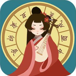 古代人生女生版游戏