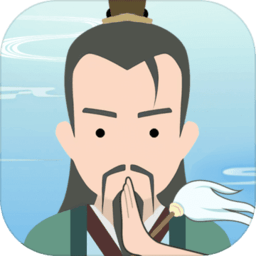 修仙式人生a手游(暂未上线)
