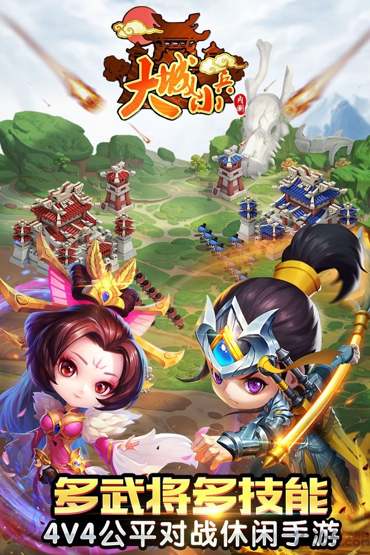 3d模拟导弹运输游戏下载