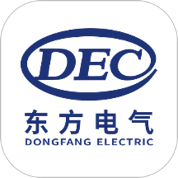 东方电气差旅平台