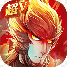 西游记之大圣归来单机版