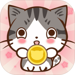 一画合猫游戏