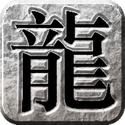 蓝月盛世手游官方版