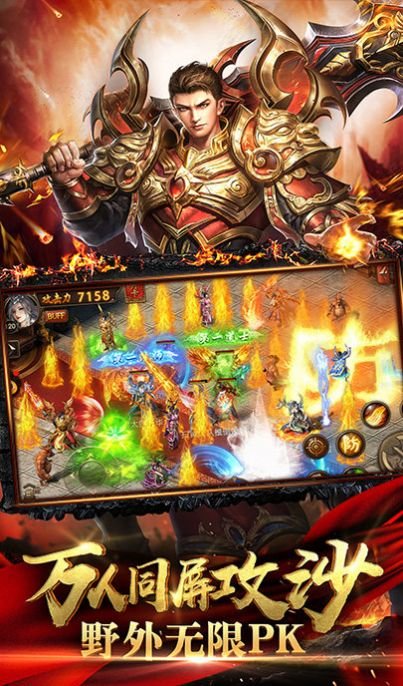 单职业神器手游下载