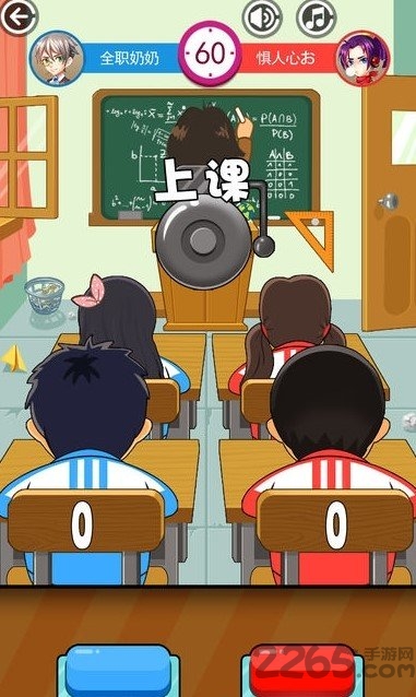 同桌连连看游戏下载