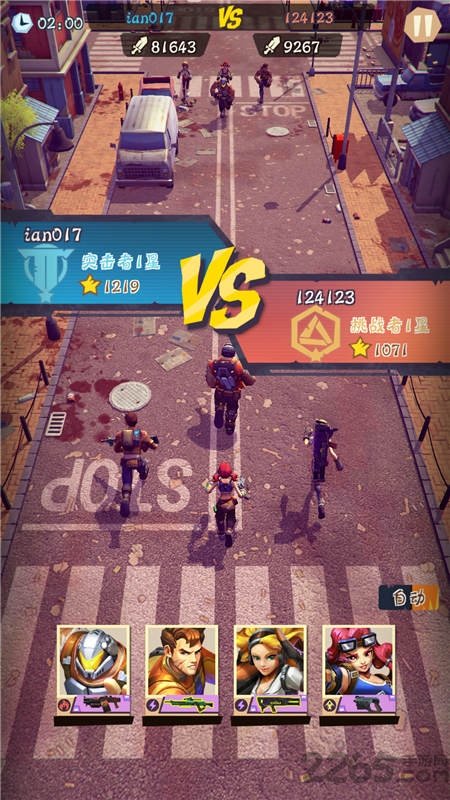 绝境30天九游手游下载