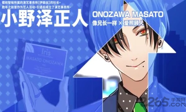 副作用之瞳(tlicolity eyes)官方版 副作用之瞳手游下载