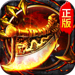 蓝月王者游戏