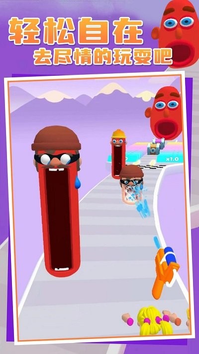 把你灌醉游戏下载