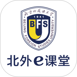 北外e课堂手机版