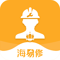 海易修app