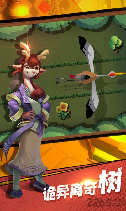 匿名信隐匿者手机版