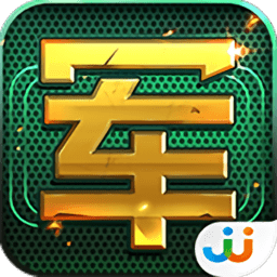 军棋大作战体验服