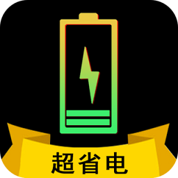 手机快充电池医生