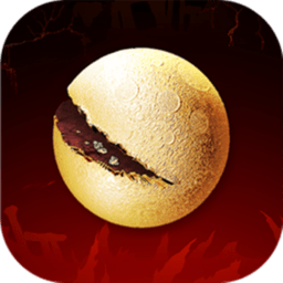 黑暗与光明旧版本