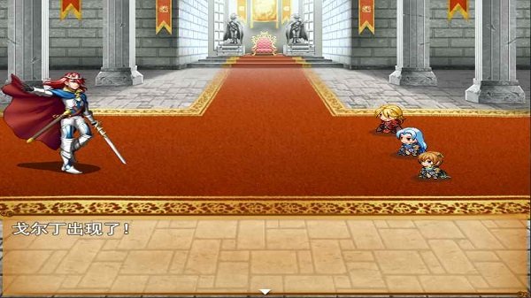 英雄王圣剑传说游戏下载