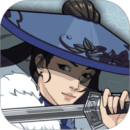 汉家江湖旧版本