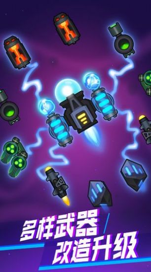 星空吞噬者游戏下载