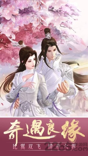 燕云台手游最新下载