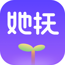 她抚孕育app