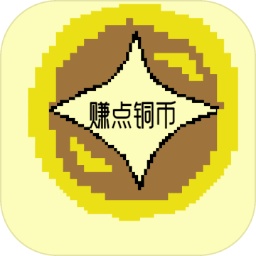 赚点铜币手游