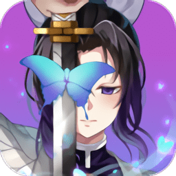 少年封印师鬼灭手游(暂未上线)