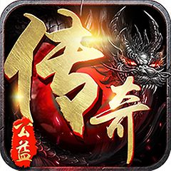 公益传说挂机手游