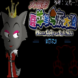 青青草原之渊薮深渊手机版