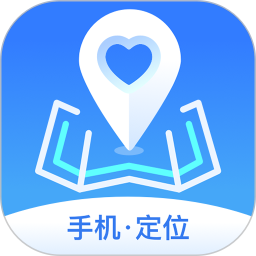行迹守护app