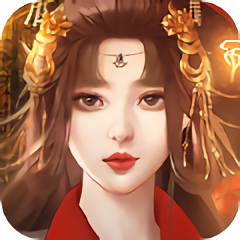 帝妃风流手游(暂未上线)