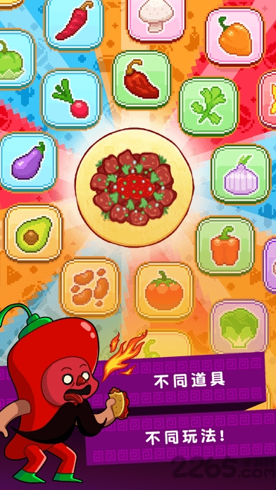 玉米卷派对手机版