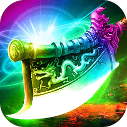 吴孟达版达叔传说手机版