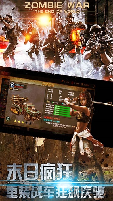 荒漠黎明手游下载