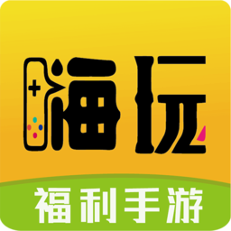 掌间嗨玩游戏