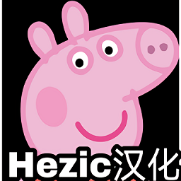 小猪佩奇的午夜后宫加nb版