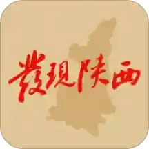 发现陕西app