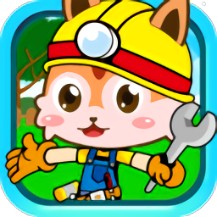 宝宝农场工程师游戏