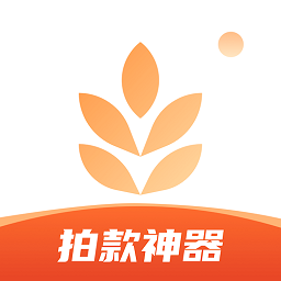 我拍衣app
