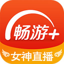 畅游十官方版