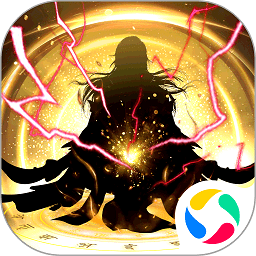 太古仙尊腾讯版