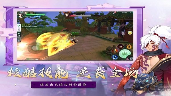 妖姬幻界手游下载