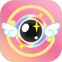 美颜拍照相机app