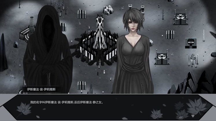 最后的巫后游戏下载