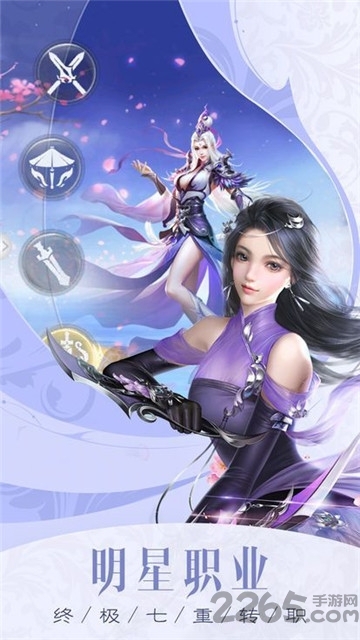 我在江湖之异兽录游戏下载