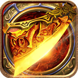 复古切割版传说(暂未上线)