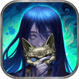 恐怖山村鬼嫁衣游戏