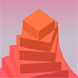立方体叠叠乐(cube)最新版